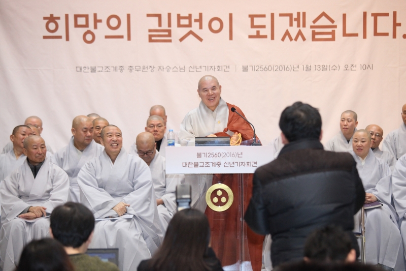2016.01.13_신년 기자회견 (1)